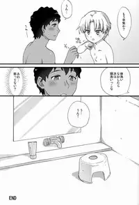 (Miracle Game!! 2) [Ziploc (Kugi)] Footjob (Ginga e Kickoff!!)