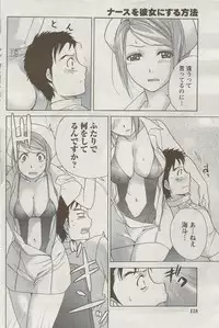 Monthly Vitaman 2009-09