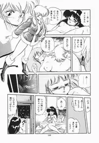 [Tomozawa Shou] Mishoujo Purupuru Sour