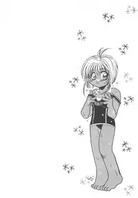 [Alice Syndrome] Cerise 2 (Card Captor Sakura)