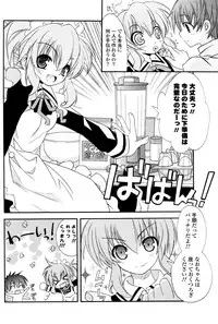 COMIC Potpourri Club 2008-10