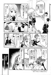 Action Pizazz DX 2016-01