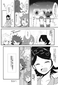 [mimic! (Runta)] Uchuujin Gokko (Inazuma Eleven)