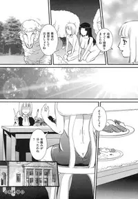 [Uchida Koneri] Boshi Soukan Hazubeki Mono