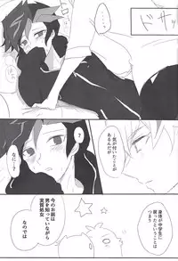 (Sennen Battle Phase 22) [BIPO (Renge)] Yoki pākāda! (Yu-Gi-Oh! VRAINS)