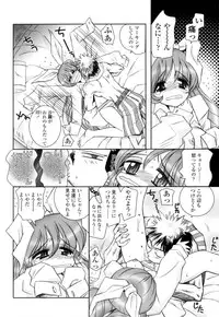 [Ayano Rena] Mitsugetsu | Honeymoon