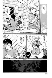 [Hotta Kei] Raspberry & Strawberry