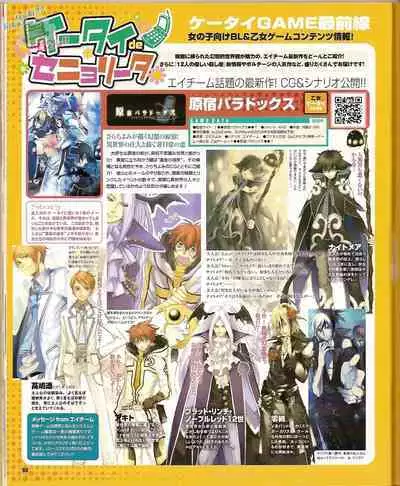 Cool-B Vol.23 2009-01