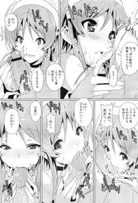 COMIC Megastore-H 2010-07