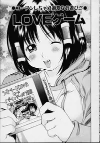 [Kinoshita Junichi] Morashitsu Musume Park