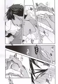 KAGAMI 100% (Kuroko no Basuke)