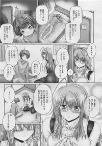 COMIC Megastore 2012-04