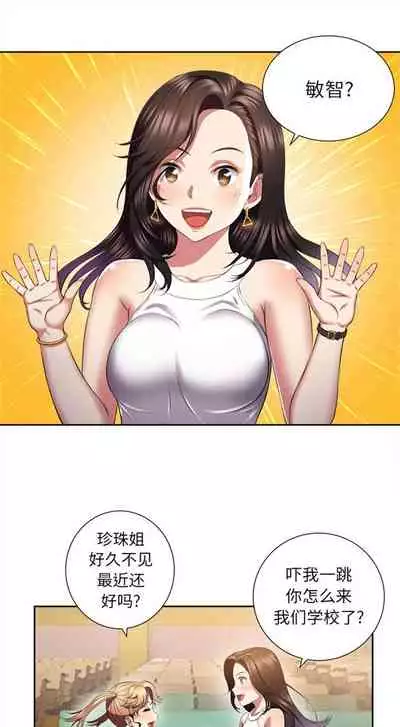 由莉的秘密1-44（中文）