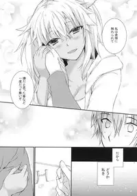 Daisenkan Koi o Suru 7