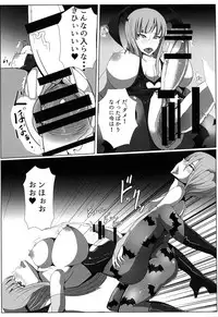 (Futaket 13) [Sake Tanuki no Kakushikura (Sake Tanuki)] Manekarezaru mono (Darkstalkers)