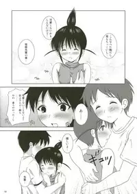 (C67) [Toumei Tsuushin (Hanapin)] ABC Gokko (Genshiken)