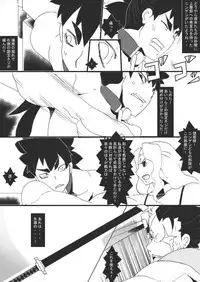 [Junk Island (RYU)] DARK CITY 3 ~Tentsui no Shou~