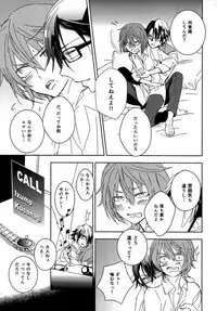 [memento (Namiko)] CTRL+Z (K)