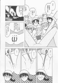 [Tonami Muka] Frill na Shoujo-tachi