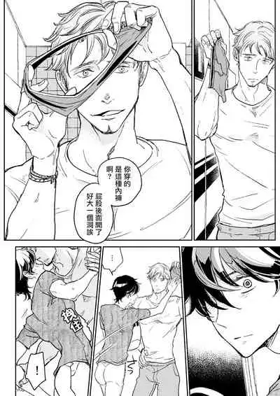 THE WISH WE SHARE Zenpen