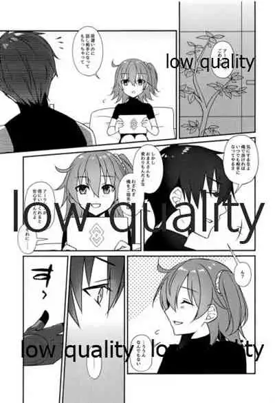 Hoshi o Daite Nemuru