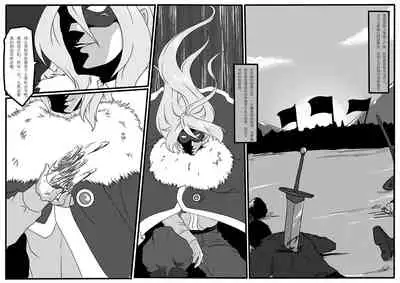 [Godletter] Tiandu Witch 2