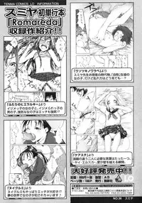 Comic LO 2007-03 Vol. 36