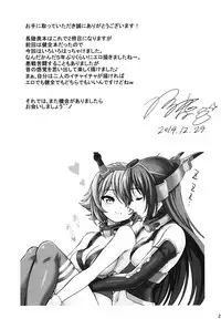 (C87) [DKsha (Kase Daiki)] "Onee-san" ja Irarenai (Kantai Collection -KanColle-)