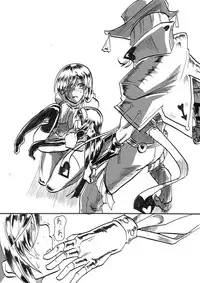 [Warabimochi] Taimadouteishi Midori