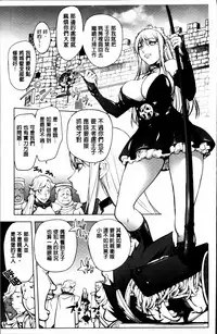 [Kon-Kit] Yurushite anata ... [Chinese]