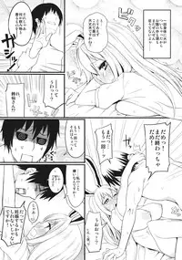 (C82) [Ryokucha Combo (Chameleon)] Usagi no Okusuriyasan (Touhou Project)