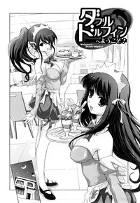 [Tamago Kake Gohan] Pure Select