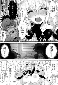 Monthly Vitaman 2017-01