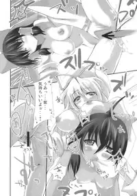 (SC42) [KOTI (A Toshi)] Hito to Youkai to Akai Tsuki (Touhou Project)