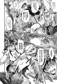 COMIC MILF 2018-04 Vol. 41 [Digital]