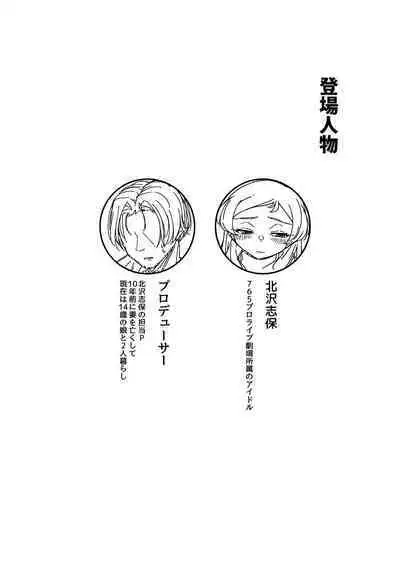 Kuroneko no Kyouji + Aruhi no Kuro Usagi