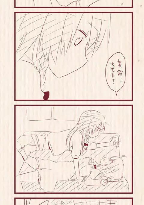 Hatsu Deto de KaraOK ni Itta Meisaku