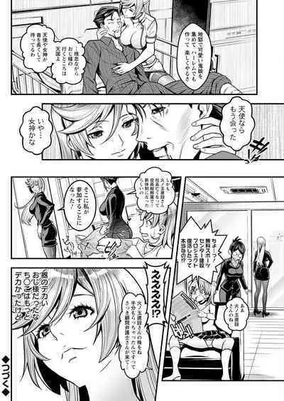 Action Pizazz 2023-02