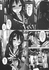 [Yagami Shuuichi] Oshioki suru yo