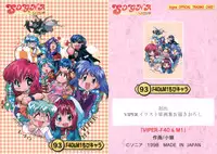 VIPER Series Official Artbook IV