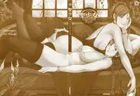 [Seishoujo] Seishoujo Art Works -STARLESS-