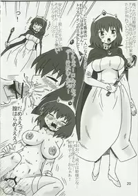 (C73) [Salvage Kouboh (Houou-tan)] ZEROX2 (Zero no Tsukaima)