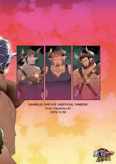 The Number One Draph Milker