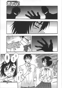 [Shinozaki Rei] Joshikousei Aigyaku no Kusari