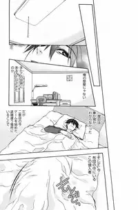 Manga Bangaichi 2009-06