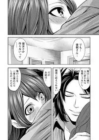 [Miyahara Ayumu] Juumin yo Koigokoro o Idake 2 [Digital]