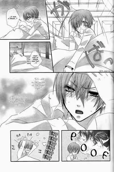 Akai Tsuki | Red Moon