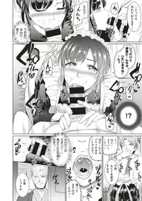 COMIC X-EROS #64 [Digital]