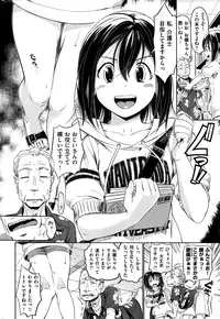 COMIC Kairakuten 2016-07