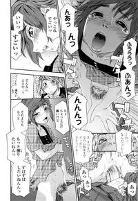 [Yamatogawa] TayuTayu [Decensored]